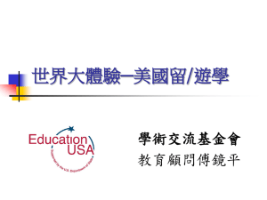 Study Abroad in the USA: A Comprehensive Guide