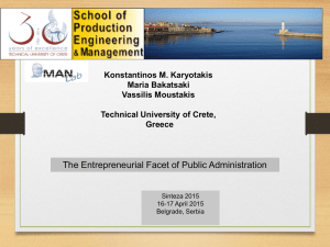 public sector - Synthesis 2015