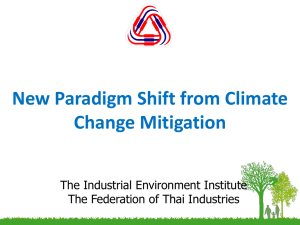 Industry sector : Will shift to