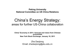 幻灯片 1 - National Committee on United States