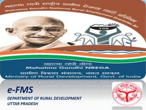 What is e-FMS?