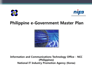 Philippine e-Government Master Plan (2013-2016)