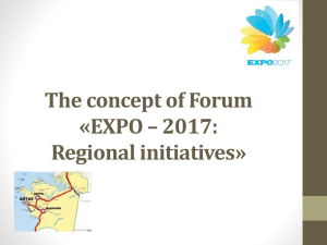 EXPO * 2017 - Swiss-Kazakh