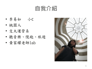 Ch6 - 任老師網頁