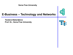 E-Business