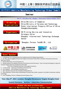 PowerPoint 演示文稿 - CSITF2013 Additive Manufacturing