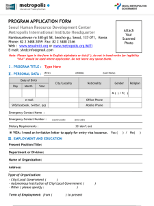 슬라이드 1 - Programa de Becas