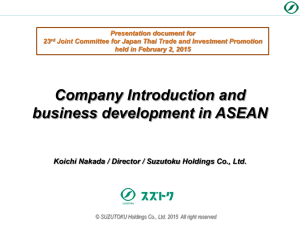 Suzutoku Holdings Co., Ltd. Capital