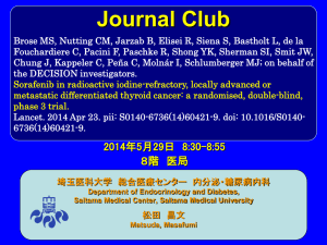 20140529Sorafenib - 埼玉医科大学総合医療センター 内分泌