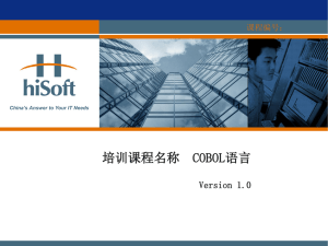 COBOL Language Training Course: Syntax, Development, and Database Access