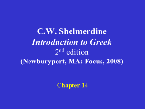 Chapter 14