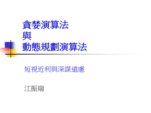 最小含括樹MST