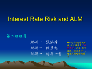 Interest Rate Risk Solutions: Repricing Model