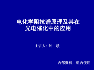下载 - Can Li Group