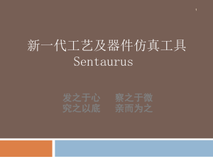 Sentaurus TCAD Simulation Tools: Process & Device Overview