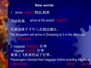 下载ＰＰＴ文件