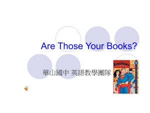 多媒體教材作品