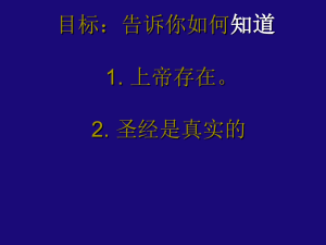 告诉你如何知道 - WordPress.com
