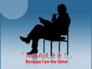 Powerpoint