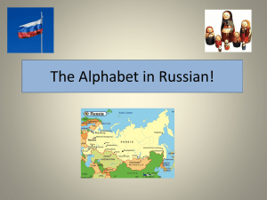 Russian city quiz – answers - Europe Direct North East England