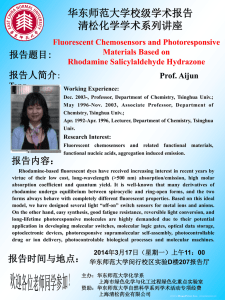 Aijun Tong--20140317