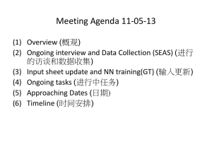 Meeting Agenda 9-04-13