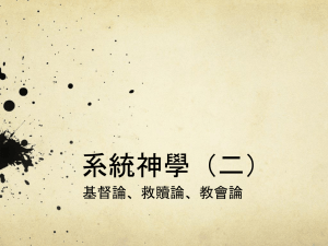第六週講義