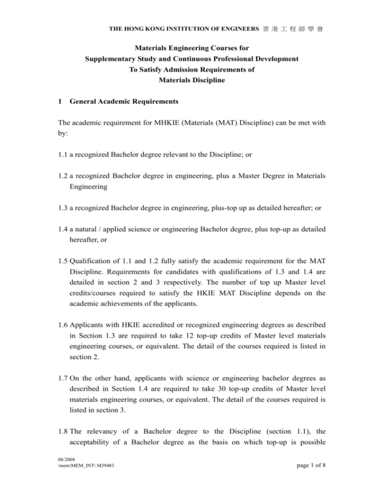 Materials Engineering Modules for