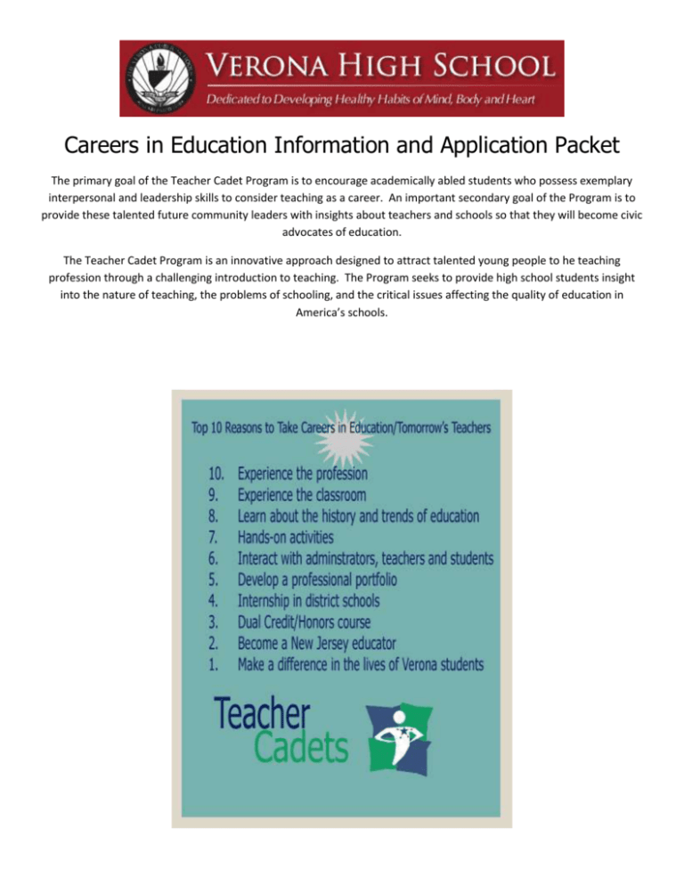 teacher-cadet-application-packet