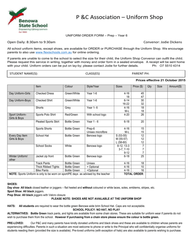 uniform-shop-price-list