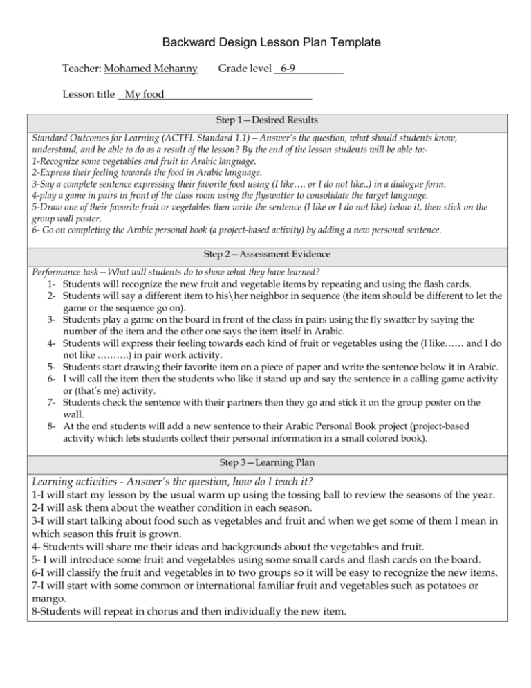 My Food Lesson Plan