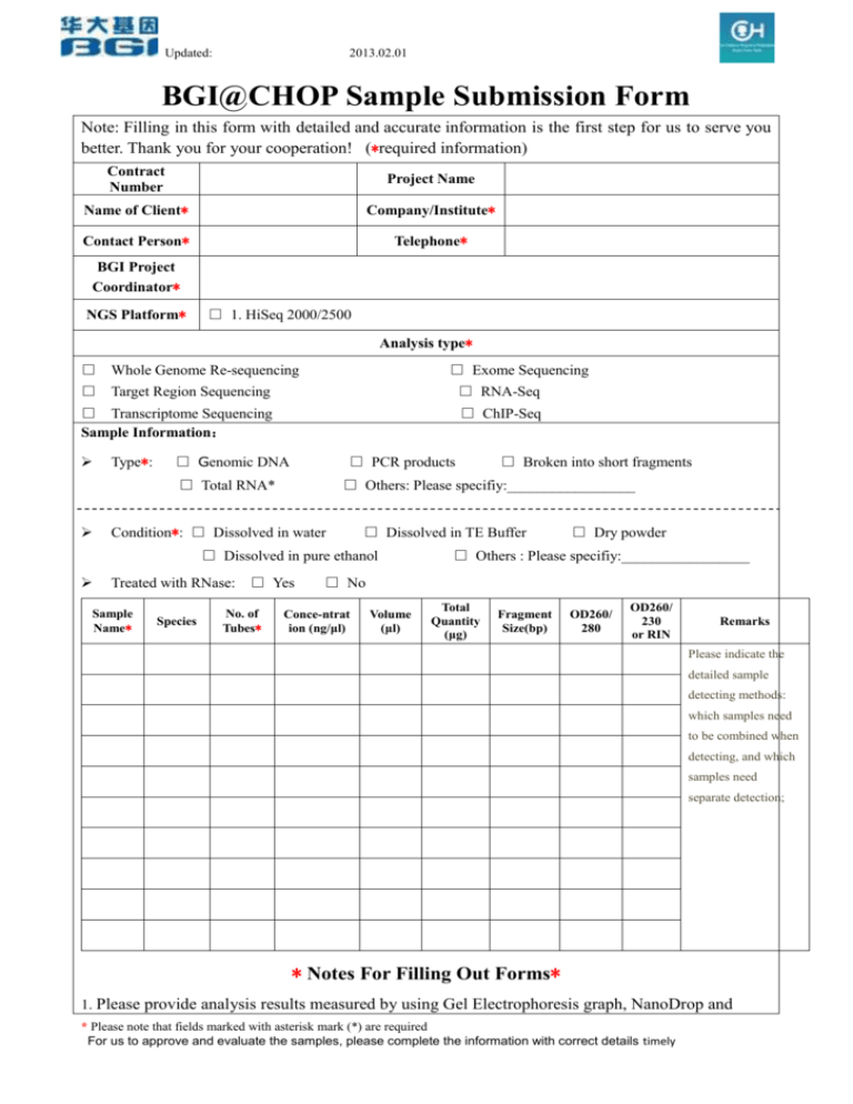 sample-submission-form