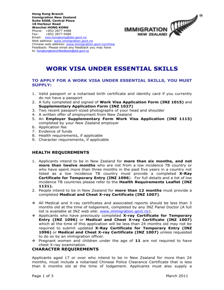 Work Visa Under Essential Skills work-visa-under-essential-skills