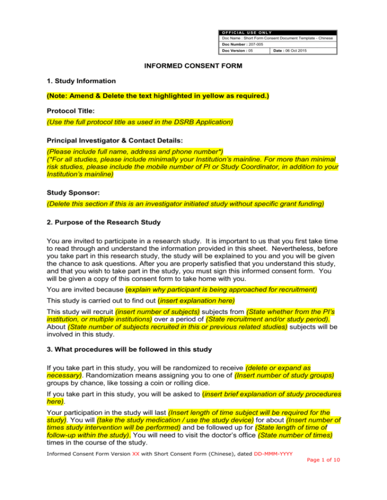 icf-with-simplified-chinese-language-short-consent-form-template