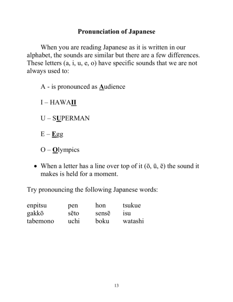 pronunciation-of-japanese