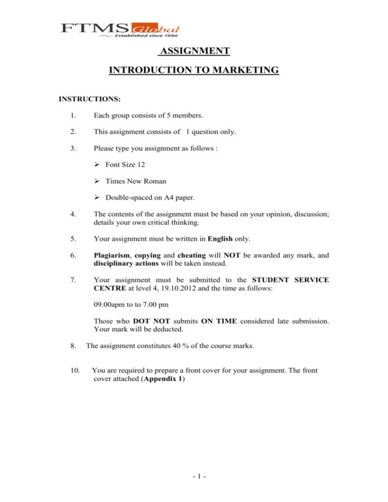 sample assignment for marketing management