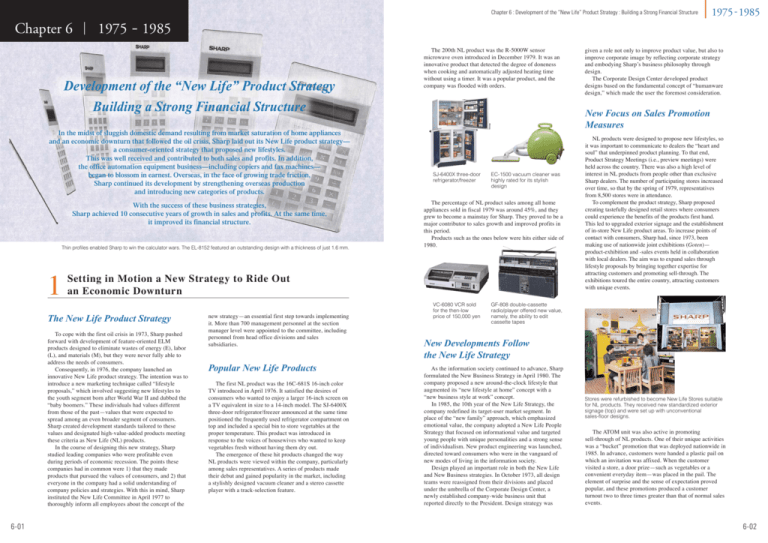 SHARP Company History