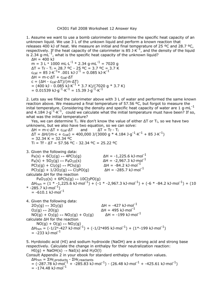 Worksheet 12 Answer Key From 2008