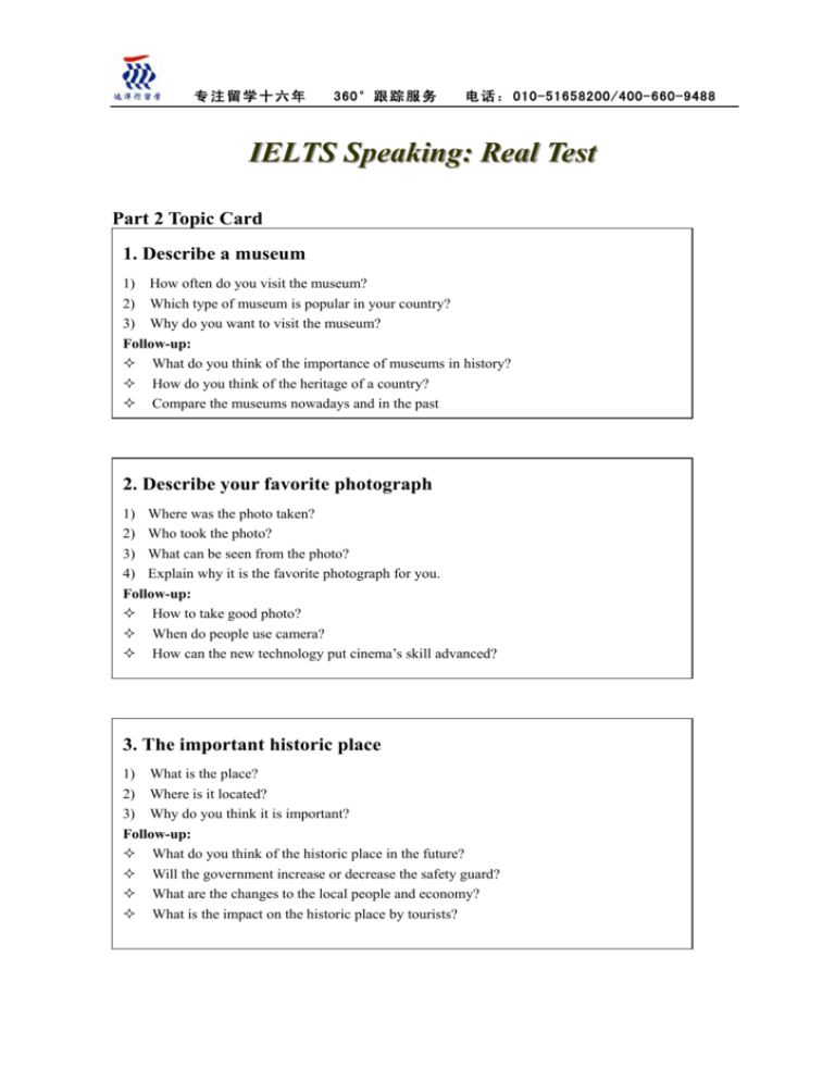 IELTS Speaking Real Test