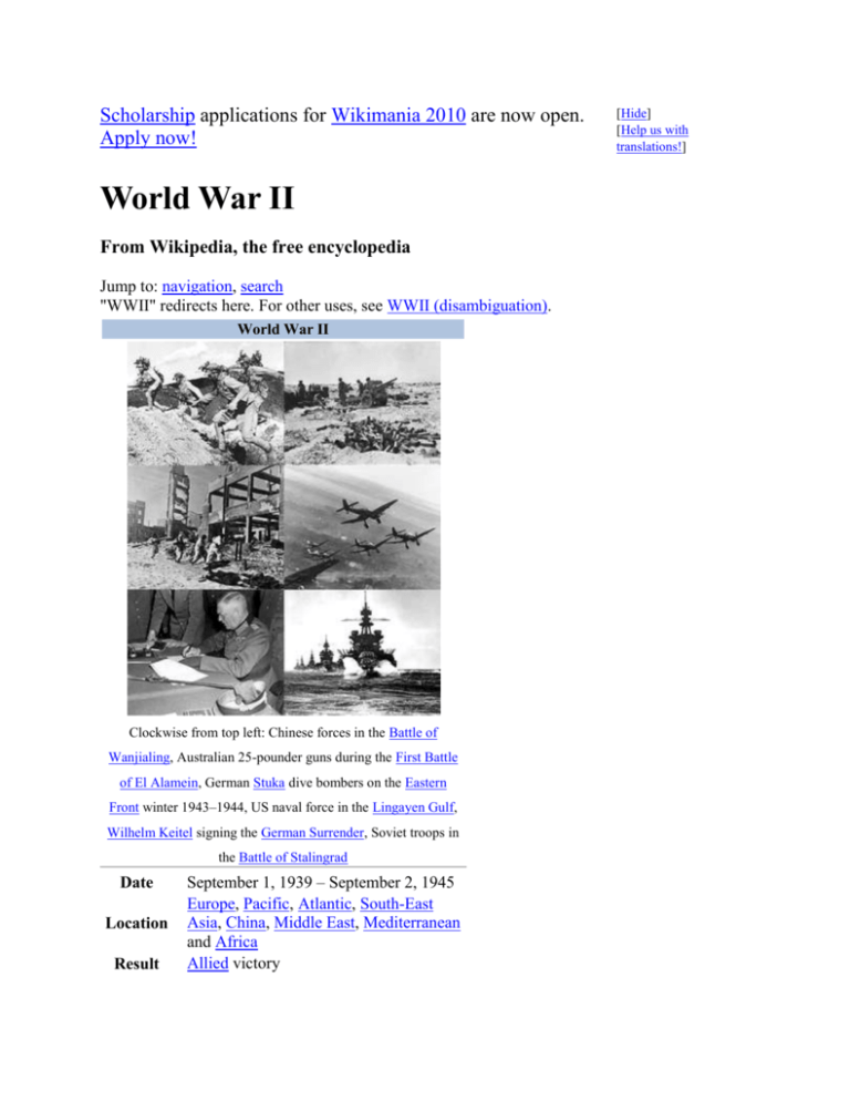 case study on world war 2