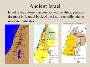 Ancient Israel: Society, Religion, and Biblical Interpretation