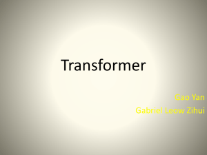 Transformer