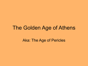 Greek Achievements