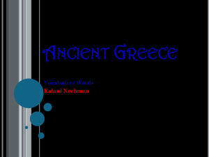 Ancient Greece
