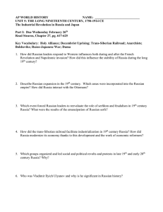 ap world history - Fort Thomas Independent Schools