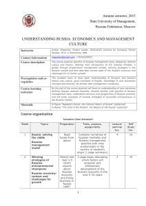 understanding russia: economics and management culture