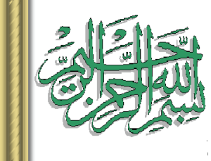 murabaha - AlHuda Centre of Islamic Banking & Economics