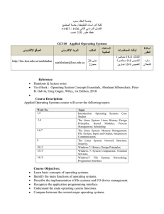 جامعة الملك سعود