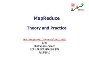【1】 - 北京大学网络与信息系统研究所