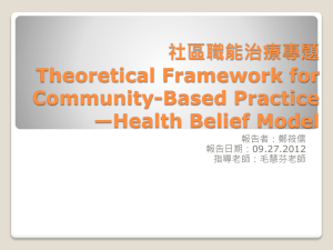 Theoretical Framework for Community